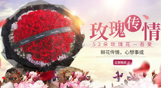 湖北襄阳市襄州区石桥镇周洼村鲜花速递